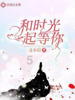逃离午夜神坛