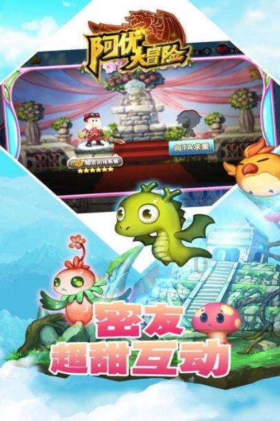 秘境对决